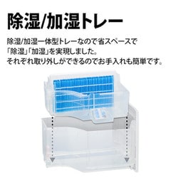ヨドバシ.com - シャープ SHARP KI-LD50-W [除加湿空気清浄機 プラズマ