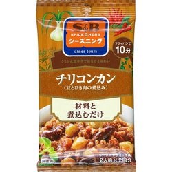 シーズニング チリコンカン 7.5G×2