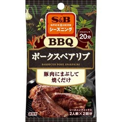 シーズニング BBQポークスペアリブ 10.2G×2