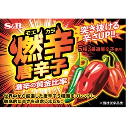 ヨドバシ.com - エスビー食品 燃辛唐辛子 45g 通販【全品無料配達】