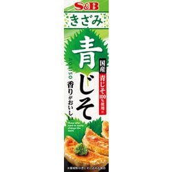 きざみ青じそ 38G