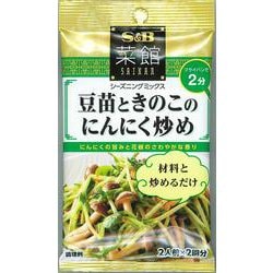 ヨドバシ Com エスビー食品 菜館シーズニング 豆苗ときのこのにんにく炒め 10g 通販 全品無料配達