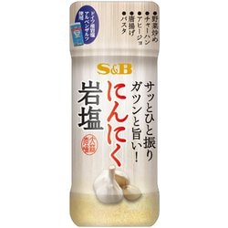 にんにく岩塩 100g