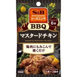 S＆Bシーズニング BBQマスタードチキン 19g