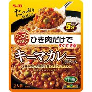 ワンプロキッチン キーマカレー 中辛 250g [カレー]
