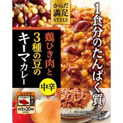 からだ満足STYLE 鶏ひき肉と3種の豆のキーマカレー 中辛 180g [カレー]