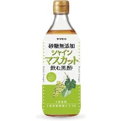 シャインマスカット黒酢 500ml [酢]