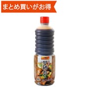 李錦記 合わせ調味料 回鍋肉 1150G [期限切迫商品（賞味期限：2025年9月10日）]