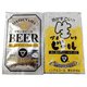 生いきビール 4.5g