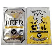 生いきビール 4.5g
