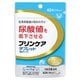 プリンケアタブレット 42粒 14日分 [機能性表示食品]