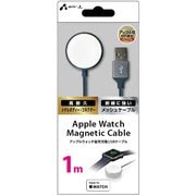 アップルウォッチ磁気充電USBケーブル 1m MUJ-APW1M GY