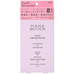 ヨドバシ Com ママバター Mama Butter ママバター フェイスクリームマスク 3枚 フェイスマスク 通販 全品無料配達