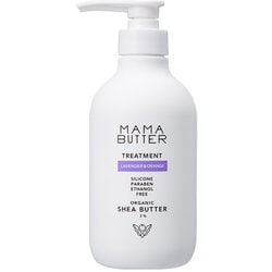 ママバター トリートメント ラベンダー&オレンジ 本体 500ml [ヘアトリートメント]