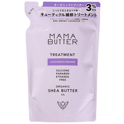 ママバター トリートメント ラベンダー&オレンジ 詰替 400ml [ヘアトリートメント]