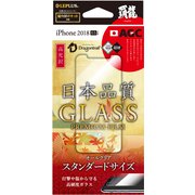 EPO20M10-IPLFGH [iPhone XS Max 用 ガラスフィルム ドラゴントレイル 光沢]