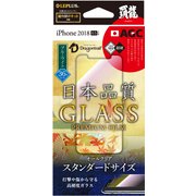 EPO20M10-IPLFGHB [iPhone XS Max 用 ガラスフィルム ドラゴントレイル ブルーライトカット]