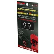ICPT11-SL [iPhone 11用背面カメラレンズプロテクター シルバー]
