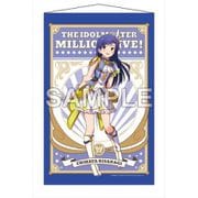アイドルマスター ミリオンライブ！ B2タペストリー ルミエール・パピヨン Ver. 如月千早 [キャラクターグッズ]