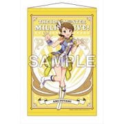 アイドルマスター ミリオンライブ！ B2タペストリー ルミエール・パピヨン Ver. 双海亜美 [キャラクターグッズ]