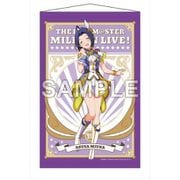 アイドルマスター ミリオンライブ！ B2タペストリー ルミエール・パピヨン Ver. 三浦あずさ [キャラクターグッズ]