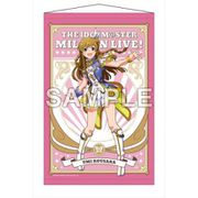 アイドルマスター ミリオンライブ！ B2タペストリー ルミエール・パピヨン Ver. 高坂海美 [キャラクターグッズ]