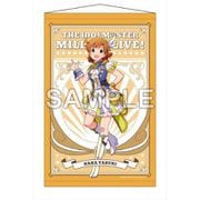 アイドルマスター ミリオンライブ！ B2タペストリー ルミエール・パピヨン Ver. 矢吹可奈 [キャラクターグッズ]