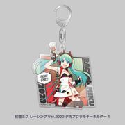 初音ミク レーシング Ver.2020 デカアクリルキーホルダー 1 [キャラクターグッズ]