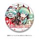 初音ミク レーシング Ver.2020 ビッグ缶バッジ 4 [キャラクターグッズ]