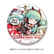 初音ミク レーシング Ver.2020 ビッグ缶バッジ 4 [キャラクターグッズ]