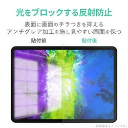 ヨドバシ Com エレコム Elecom Tb 0pmflapll Ipad Pro 11インチ 年モデル 第2世代 液晶保護フィルム ペーパーライク 反射防止 ケント紙タイプ 通販 全品無料配達