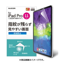 ヨドバシ.com - エレコム ELECOM TB-A20PMFLFA [iPad Pro 11インチ