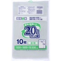 ポリ袋 20L 透明 0.03 10枚 再生資源入 RYC23