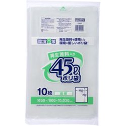 ポリ袋 45L 透明 0.03 10枚 再生資源入 RYC43
