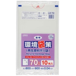 ポリ袋 70L 透明 0.04 10枚 環境袋策 LR73