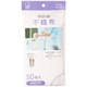 水切り袋 排水口用 50枚 不織布 MZ62