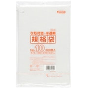 HK10 [規格袋 №10 吊り下げ 半透明 0.01 200枚]