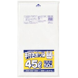 手付き ポリ袋 45L 半透明 0.015 50枚 ON4