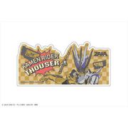 仮面ライダーゼロワン マグネットシート 06 仮面ライダーサウザー [キャラクターグッズ]