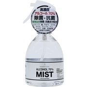アルコール70％ミスト 240mL
