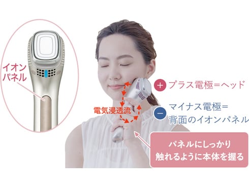 ☆値下げ☆Panasonic 美顔器 イオンエフェクター EH-ST98-N-