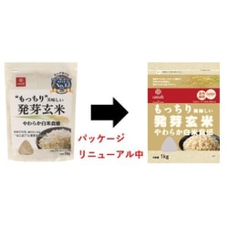もっちり美味しい発芽玄米 1000g