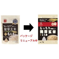 もっちり美味しい発芽玄米+もち麦 1000g