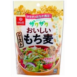 ザクザクおいしいローストもち麦 50g