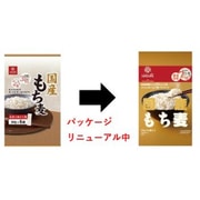 国産もち麦 （50g×6袋）300g