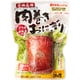 肉巻きおにぎり（スタンドパック） 120g