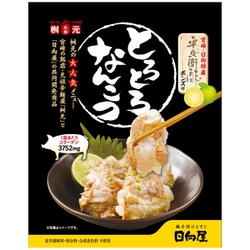 ヨドバシ Com 日向屋 とろとろなんこつ 160g 通販 全品無料配達