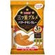 三ツ星グルメ バターチキンカレー （150g×3袋）450g [レトルトカレー]