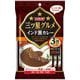 三ツ星グルメ インド黒 カレー （150g×3袋）450g [レトルトカレー]