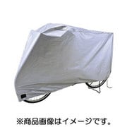 自転車カバー DX Lサイズ SI